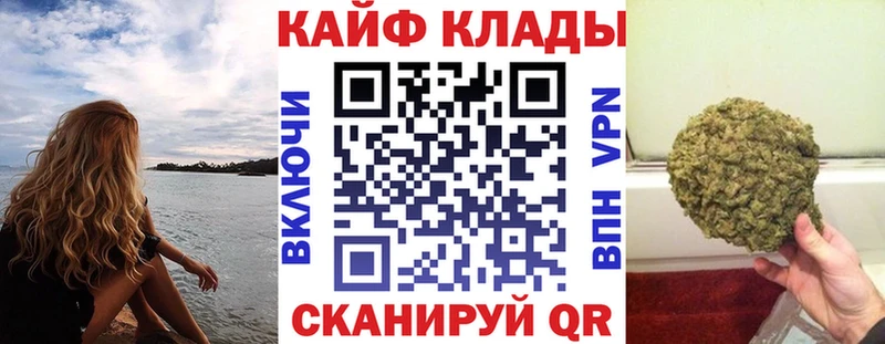 Какие есть наркотики Снежногорск Гашиш МЕТАМФЕТАМИН АМФЕТАМИН Меф мяу мяу Каннабис