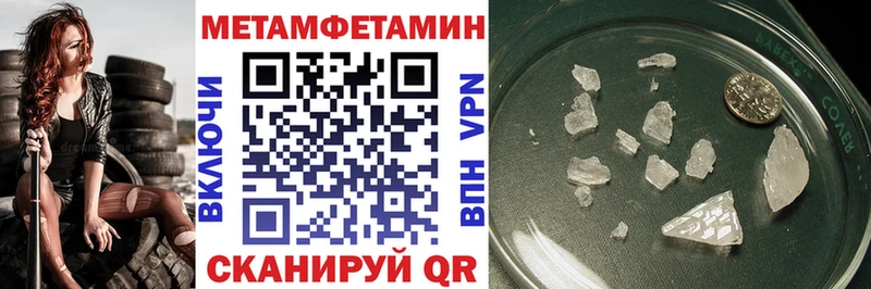 АМФЕТАМИН Premium  Снежногорск 