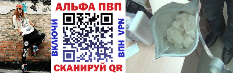 Альфа ПВП Crystall  Снежногорск 