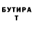 МЕТАДОН кристалл Vika Velikaya