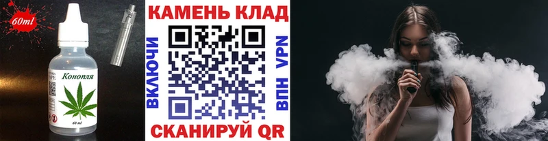 Печенье с ТГК марихуана  купить  сайты  Снежногорск 