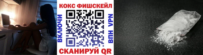 mega рабочий сайт Снежногорск КОКАИН 99%