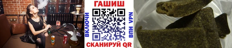 ГАШ hashish  ссылка на мегу   Снежногорск 