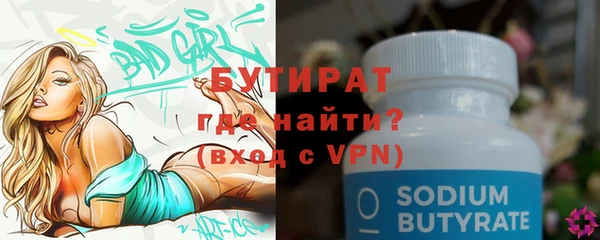 первитин Протвино