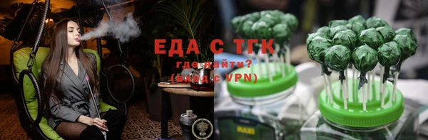 мескалин Армянск