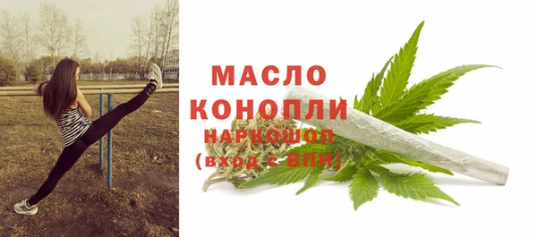 ALPHA-PVP Арсеньев