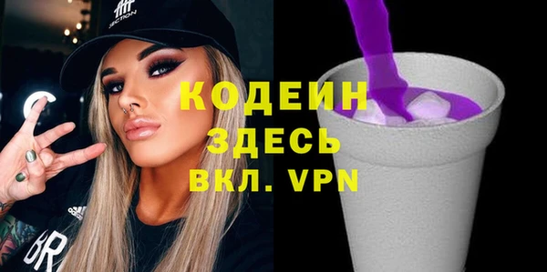 ALPHA-PVP Арсеньев