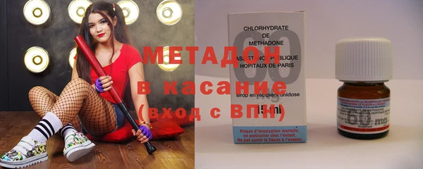 мескалин Армянск