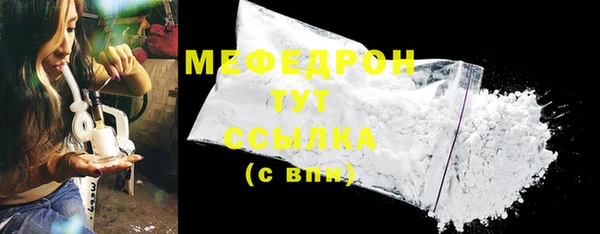 мескалин Аркадак