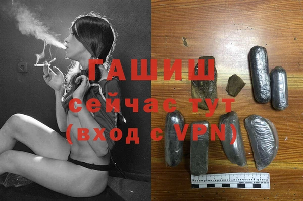 ALPHA-PVP Арсеньев