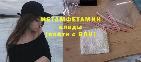 ALPHA-PVP Арсеньев