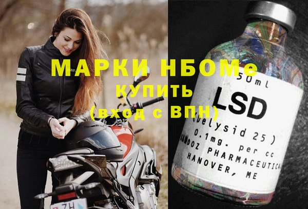 мескалин Аркадак