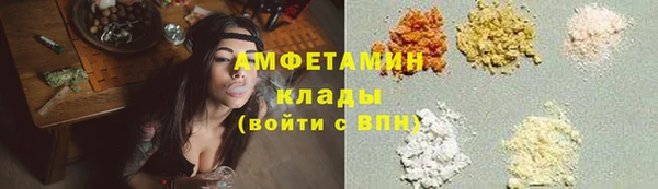 мескалин Армянск
