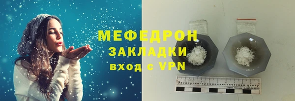 мескалин Армянск
