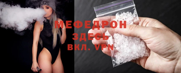 мескалин Армянск