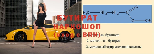 мескалин Аркадак