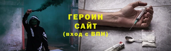 ALPHA-PVP Арсеньев