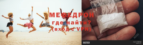 мескалин Армянск