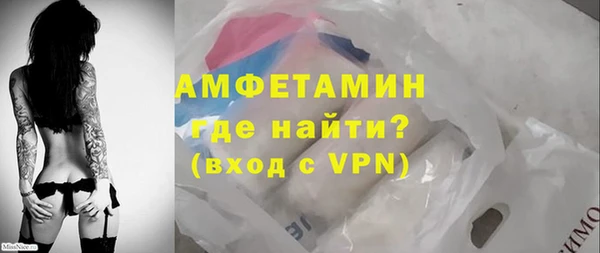 стафф Пролетарск