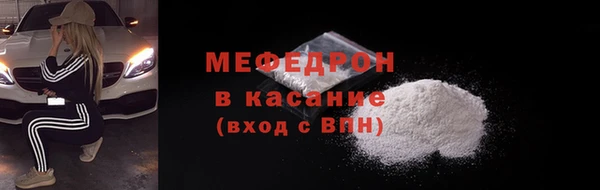 мескалин Армянск