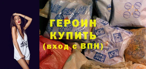 мескалин Армянск