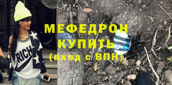 ALPHA-PVP Арсеньев