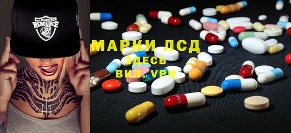 мескалин Армянск