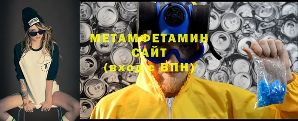 ALPHA-PVP Арсеньев