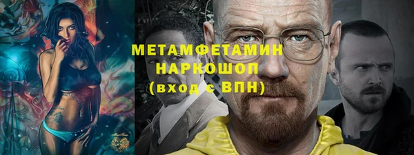 мескалин Армянск