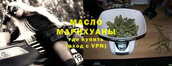 мескалин Армянск