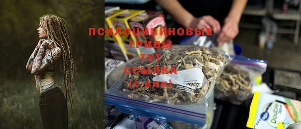 мескалин Армянск