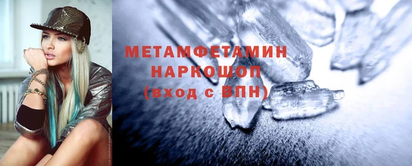 мескалин Армянск