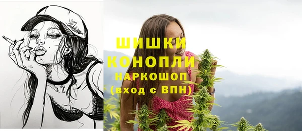 ALPHA-PVP Арсеньев