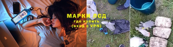 ALPHA-PVP Арсеньев