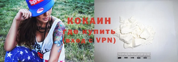 ALPHA-PVP Арсеньев