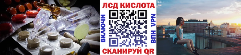LSD-25 экстази ecstasy KRAKEN ТОР Снежногорск