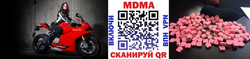 МДМА кристаллы купить наркотики цена Снежногорск