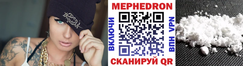 Мефедрон VHQ  Снежногорск 