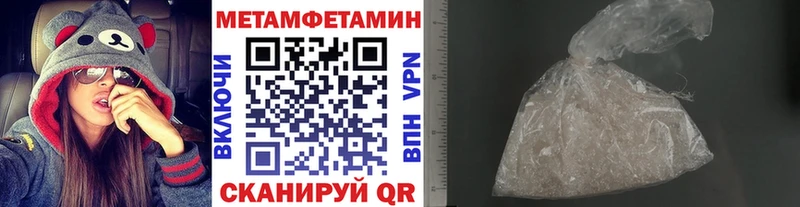 Метамфетамин мет  даркнет какой сайт  Снежногорск  закладка 
