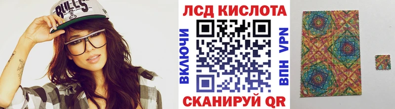 Наркотические марки 1,5мг  Снежногорск 