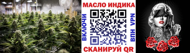 mega рабочий сайт Снежногорск Дистиллят ТГК Wax